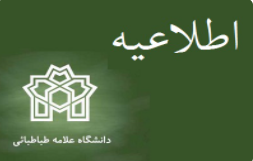 تغییر لینک وبینارهای هفته پژوهش